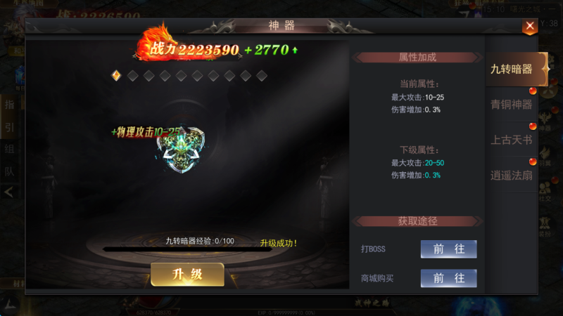 图片[6]-小U社区【白日门传奇】无限刀3多区跨服完整版+WIN本地学习手工端+GM物品充值后台+运营后台+语音视频教程-小U社区