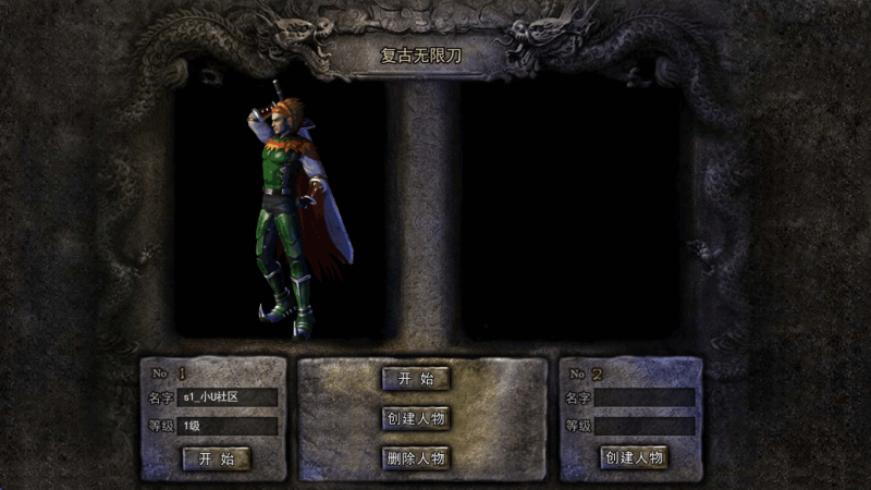 图片[2]-小U社区【白日门传奇】无限刀复古跨服版+WIN本地学习手工端+GM物品充值后台+语音视频教程-小U社区