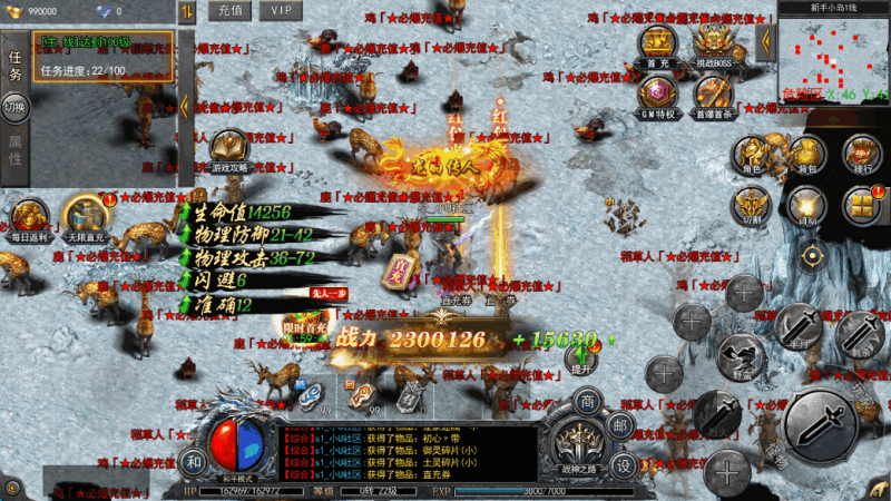 图片[3]-小U社区【白日门传奇】无限刀复古跨服版+WIN本地学习手工端+GM物品充值后台+语音视频教程-小U社区