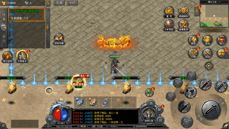 图片[6]-小U社区【白日门传奇】无限刀复古跨服版+WIN本地学习手工端+GM物品充值后台+语音视频教程-小U社区