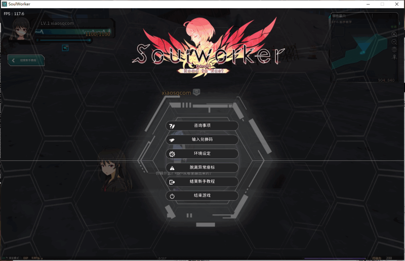 图片[2]-小U社区【灵魂武器100级女狙版本】+韩版动漫3DRPGDY游戏+WIN本地学习系服务端+搭建视频-小U社区