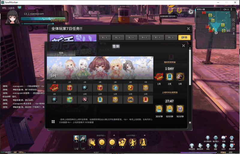 图片[3]-小U社区【灵魂武器100级女狙版本】+韩版动漫3DRPGDY游戏+WIN本地学习系服务端+搭建视频-小U社区