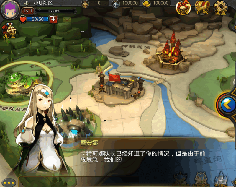 图片[4]-小U社区【地城之光HD】经典单机PC3D魔幻超级地城之光+外网教程+视频教程-小U社区