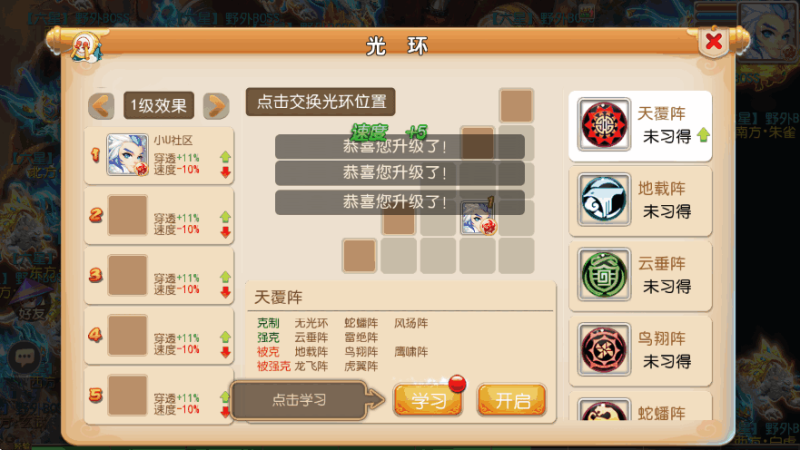 图片[4]-小U社区【MT3换皮梦幻】白嫖XYGJ版+Linux本地学习手工端+附赠源码+GM后台+通用视频教程-小U社区