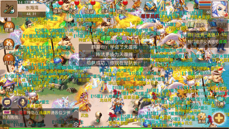 图片[5]-小U社区【MT3换皮梦幻】白嫖XYGJ版+Linux本地学习手工端+附赠源码+GM后台+通用视频教程-小U社区