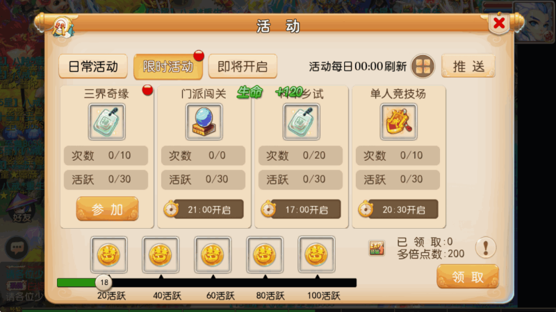 图片[8]-小U社区【MT3换皮梦幻】白嫖XYGJ版+Linux本地学习手工端+附赠源码+GM后台+通用视频教程-小U社区