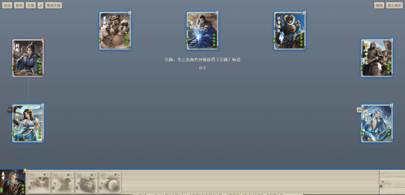 图片[3]-小U社区【无名杀】又名三国杀+策略卡牌游戏+即玩一键端+搭建教程-小U社区