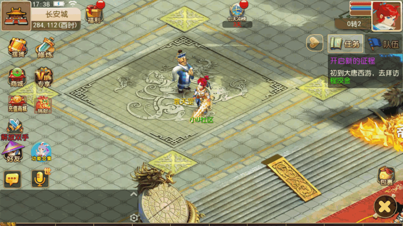 图片[2]-小U社区【MT3换皮梦幻】大唐西Y记版+Linux本地学习手工端+攻略+附赠源码+GM后台+通用视频教程-小U社区