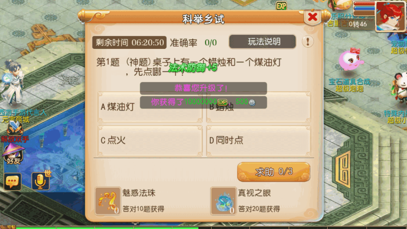 图片[3]-小U社区【MT3换皮梦幻】大唐西Y记版+Linux本地学习手工端+攻略+附赠源码+GM后台+通用视频教程-小U社区