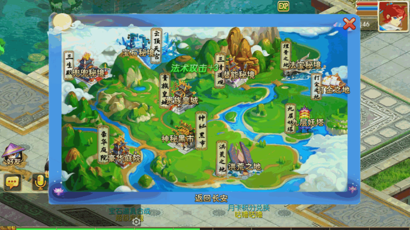 图片[4]-小U社区【MT3换皮梦幻】大唐西Y记版+Linux本地学习手工端+攻略+附赠源码+GM后台+通用视频教程-小U社区