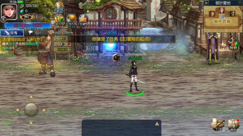 图片[3]-小U社区【情怀之尊龙2.0[60帧]】横版闯关手游+Linux本地学习手工端+GM物品充值后台+运营后台+语音视频教程-小U社区