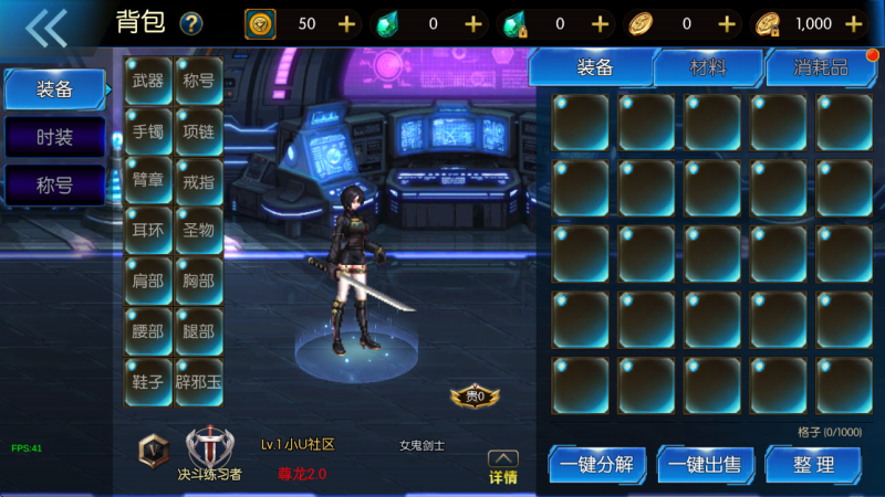 图片[4]-小U社区【情怀之尊龙2.0[60帧]】横版闯关手游+Linux本地学习手工端+GM物品充值后台+运营后台+语音视频教程-小U社区