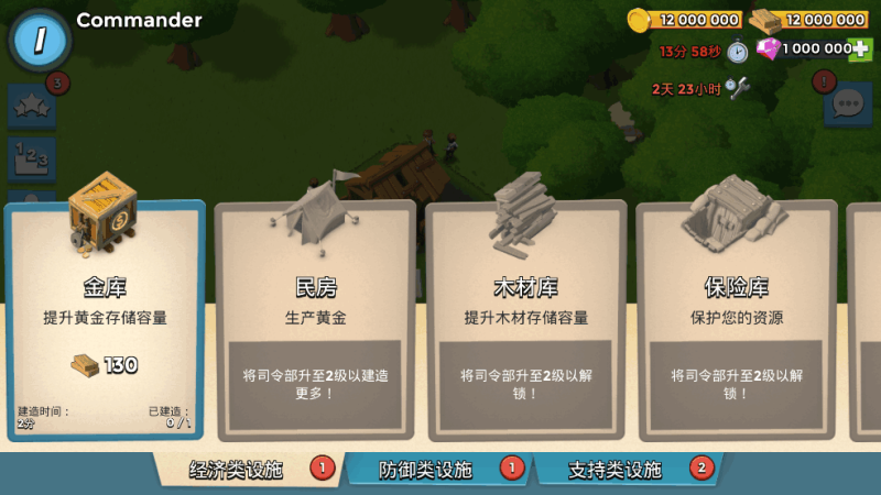 图片[2]-小U社区【海岛奇兵HD版】战斗策略类手游版本+Win学习手工端+安卓客户端+搭建视频-小U社区