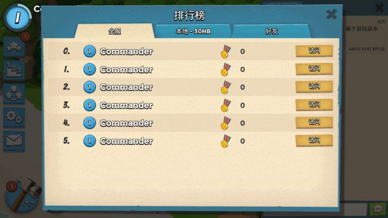 图片[3]-小U社区【海岛奇兵HD版】战斗策略类手游版本+Win学习手工端+安卓客户端+搭建视频-小U社区