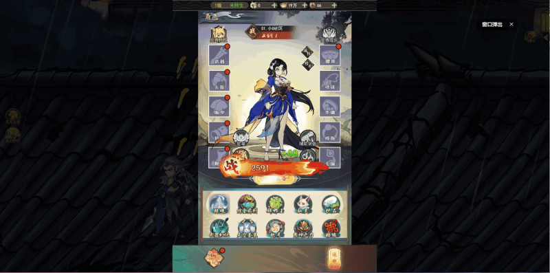 图片[3]-小U社区【天蚕变H5】三网仙侠放置挂机天蚕变H5版+Linux本地学习手工端+运营后台+GM充值物品后台+视频教程-小U社区