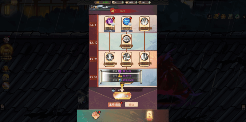 图片[4]-小U社区【天蚕变H5】三网仙侠放置挂机天蚕变H5版+Linux本地学习手工端+运营后台+GM充值物品后台+视频教程-小U社区