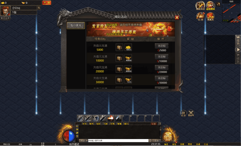 图片[3]-小U社区【幽冥地狱传奇H5】三网H5游戏+VM单机一键即玩服务端+Linux本地学习手工+管理后台+GM后台+语音视频教程-小U社区