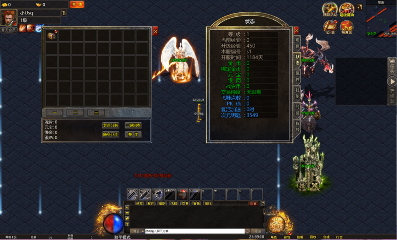 图片[6]-小U社区【幽冥地狱传奇H5】三网H5游戏+VM单机一键即玩服务端+Linux本地学习手工+管理后台+GM后台+语音视频教程-小U社区