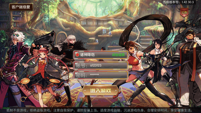 图片[1]-小U社区【情怀大陆2.0】横版闯关手游情怀之诸神降临2.0阿拉版+Linux学习手工服务端+运营后台+语音视频教程-小U社区