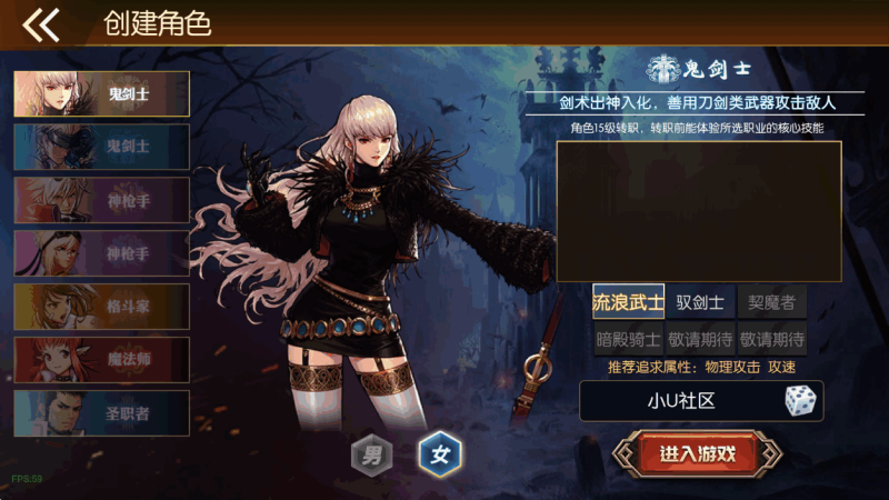 图片[2]-小U社区【情怀大陆2.0】横版闯关手游情怀之诸神降临2.0阿拉版+Linux学习手工服务端+运营后台+语音视频教程-小U社区