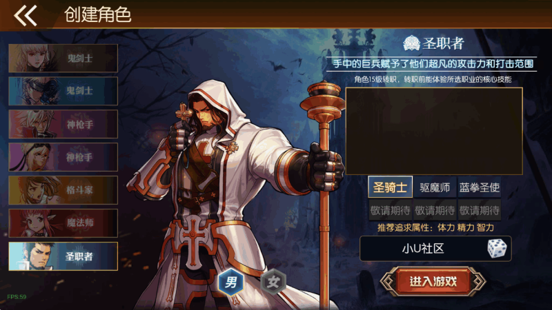 图片[3]-小U社区【情怀大陆2.0】横版闯关手游情怀之诸神降临2.0阿拉版+Linux学习手工服务端+运营后台+语音视频教程-小U社区