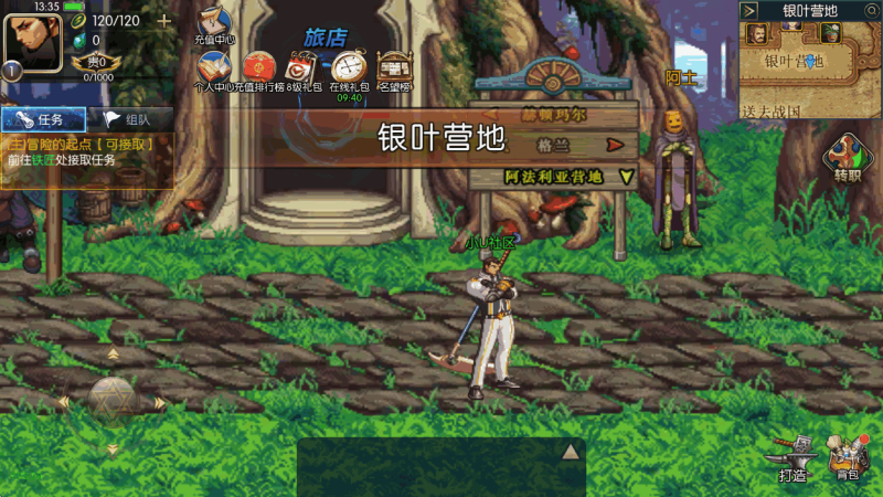 图片[5]-小U社区【情怀大陆2.0】横版闯关手游情怀之诸神降临2.0阿拉版+Linux学习手工服务端+运营后台+语音视频教程-小U社区