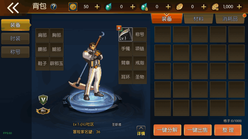 图片[6]-小U社区【情怀大陆2.0】横版闯关手游情怀之诸神降临2.0阿拉版+Linux学习手工服务端+运营后台+语音视频教程-小U社区