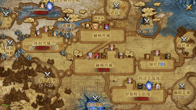 图片[7]-小U社区【情怀大陆2.0】横版闯关手游情怀之诸神降临2.0阿拉版+Linux学习手工服务端+运营后台+语音视频教程-小U社区