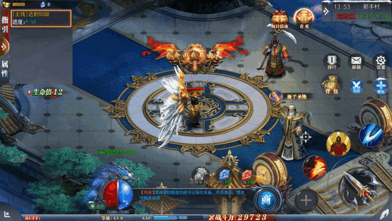 图片[2]-小U社区【白日门传奇】重置九州多区跨服完整版+WIN本地学习手工端+GM物品充值后台+运营后台+通用视频教程-小U社区