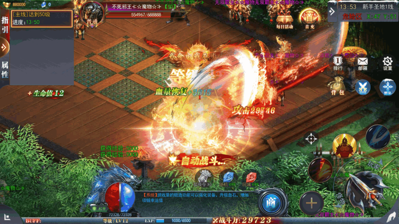 图片[3]-小U社区【白日门传奇】重置九州多区跨服完整版+WIN本地学习手工端+GM物品充值后台+运营后台+通用视频教程-小U社区