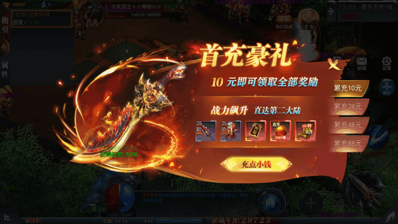 图片[4]-小U社区【白日门传奇】重置九州多区跨服完整版+WIN本地学习手工端+GM物品充值后台+运营后台+通用视频教程-小U社区