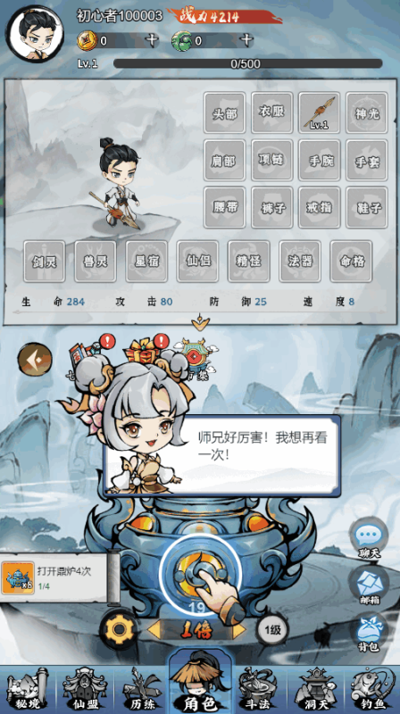 图片[1]-小U社区【忆游十三道最终完美修复+魔改万级补丁】 三网H5游戏+Linux手工服务端+管理后台+安卓客户端+CDK授权后台+视频教程-小U社区