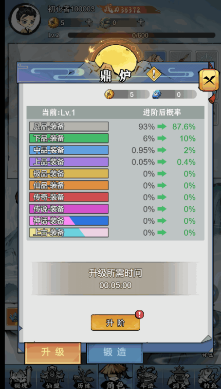 图片[3]-小U社区【忆游十三道最终完美修复+魔改万级补丁】 三网H5游戏+Linux手工服务端+管理后台+安卓客户端+CDK授权后台+视频教程-小U社区