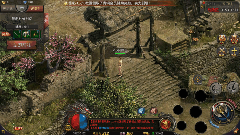 图片[1]-小U社区【白日门传奇】神器3多区跨服版+WIN本地学习手工端++GM物品充值后台+运营后台+语音视频教程-小U社区