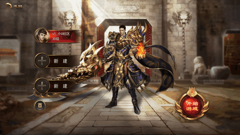 图片[3]-小U社区【白日门传奇】神器3多区跨服版+WIN本地学习手工端++GM物品充值后台+运营后台+语音视频教程-小U社区