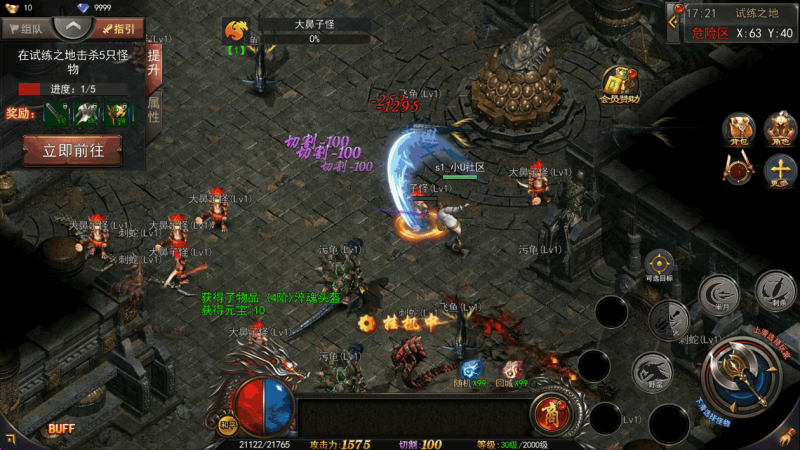 图片[4]-小U社区【白日门传奇】神器3多区跨服版+WIN本地学习手工端++GM物品充值后台+运营后台+语音视频教程-小U社区