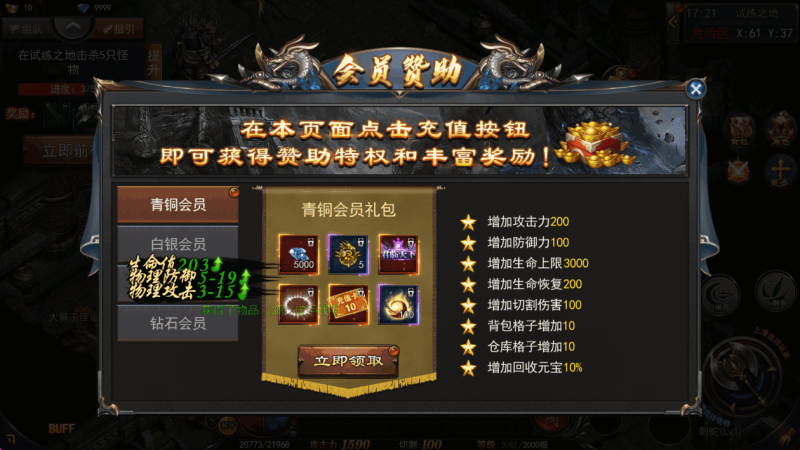 图片[5]-小U社区【白日门传奇】神器3多区跨服版+WIN本地学习手工端++GM物品充值后台+运营后台+语音视频教程-小U社区