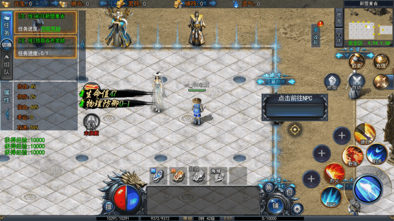 图片[3]-小U社区【白日门传奇】荣耀冰雪多区跨服完整版+WIN本地学习手工端+GM物品充值后台+运营后台+语音视频教程-小U社区