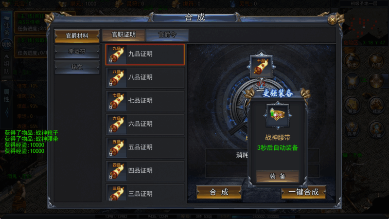 图片[6]-小U社区【白日门传奇】荣耀冰雪多区跨服完整版+WIN本地学习手工端+GM物品充值后台+运营后台+语音视频教程-小U社区