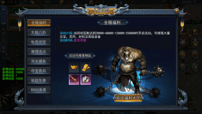 图片[7]-小U社区【白日门传奇】荣耀冰雪多区跨服完整版+WIN本地学习手工端+GM物品充值后台+运营后台+语音视频教程-小U社区