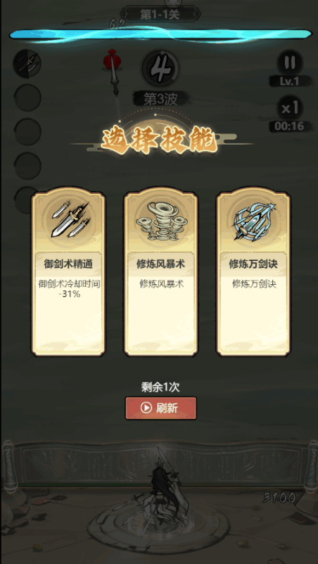 图片[1]-小U社区【缥缈儒仙H5-防僵尸开炮】三网H5游戏+Linux本地学习手工端+GM物品后台+语音视频教程-小U社区