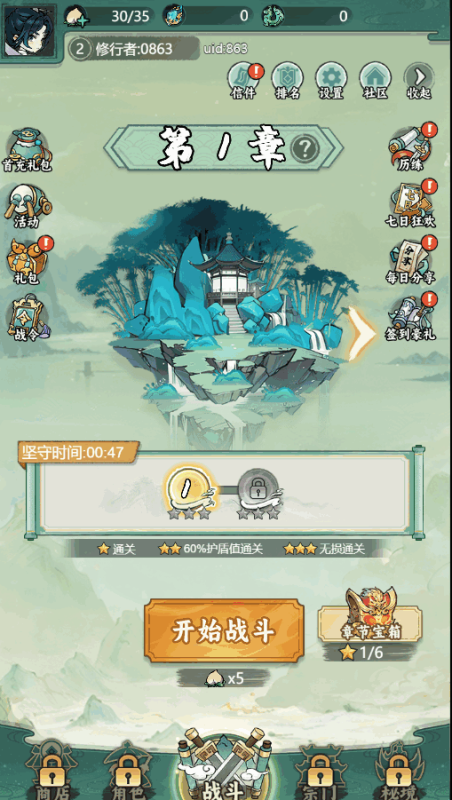 图片[3]-小U社区【缥缈儒仙H5-防僵尸开炮】三网H5游戏+Linux本地学习手工端+GM物品后台+语音视频教程-小U社区