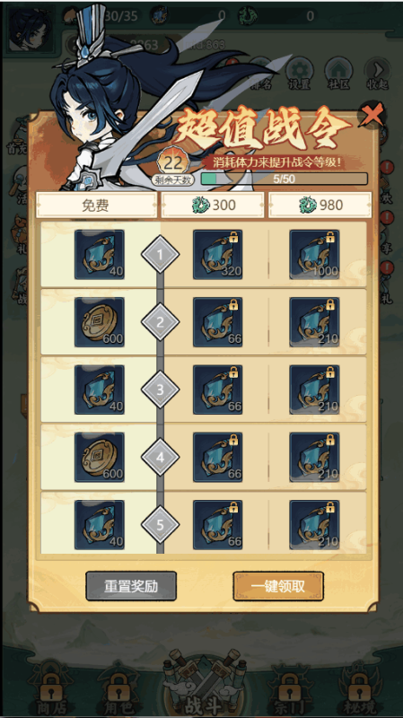 图片[4]-小U社区【缥缈儒仙H5-防僵尸开炮】三网H5游戏+Linux本地学习手工端+GM物品后台+语音视频教程-小U社区