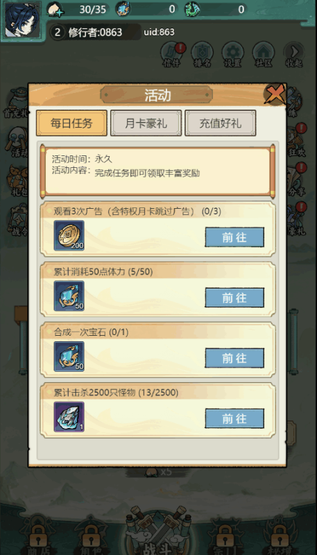 图片[2]-小U社区【缥缈儒仙H5-防僵尸开炮】三网H5游戏+Linux本地学习手工端+GM物品后台+语音视频教程-小U社区