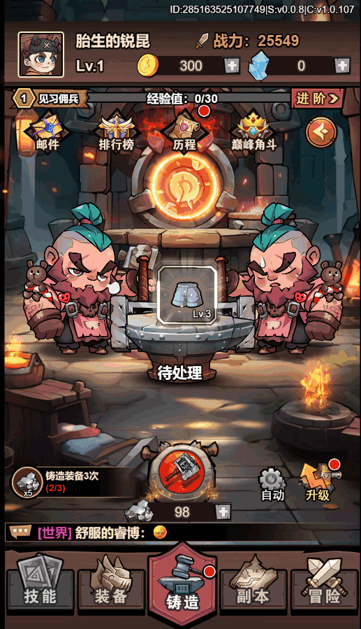 小U社区【荒野锤音H5】稀有开箱手游H5+Linux服务端+源码+简易app+运营后台+CDK授权后台+视频教程-小U社区