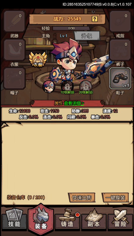 图片[3]-小U社区【荒野锤音H5】稀有开箱手游H5+Linux服务端+源码+简易app+运营后台+CDK授权后台+视频教程-小U社区