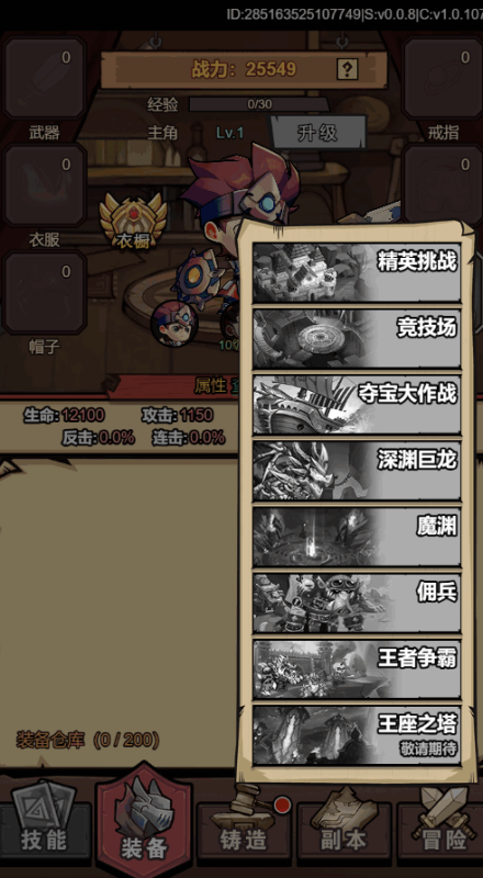 图片[4]-小U社区【荒野锤音H5】稀有开箱手游H5+Linux服务端+源码+简易app+运营后台+CDK授权后台+视频教程-小U社区