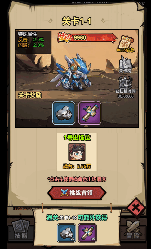 图片[5]-小U社区【荒野锤音H5】稀有开箱手游H5+Linux服务端+源码+简易app+运营后台+CDK授权后台+视频教程-小U社区