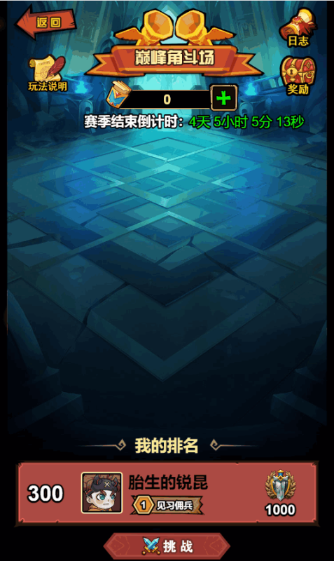 图片[7]-小U社区【荒野锤音H5】稀有开箱手游H5+Linux服务端+源码+简易app+运营后台+CDK授权后台+视频教程-小U社区