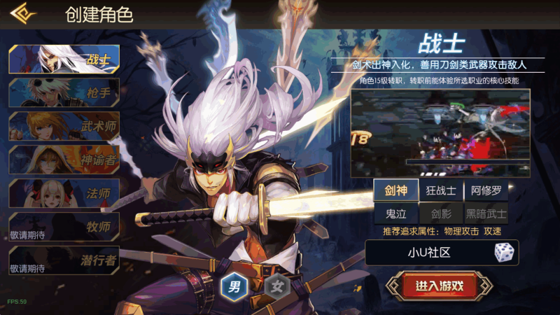 图片[1]-小U社区【情怀之新世纪[60帧]】横版闯关手游新世纪+Linux本地学习手工端+GM物品充值后台+运营后台+语音视频教程-小U社区